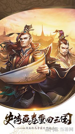 万箭齐发 安卓版v2.2.0截图3