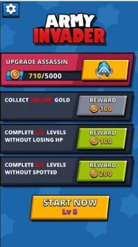 军队入侵游戏截图2