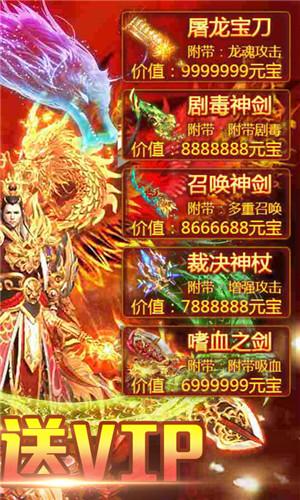 我们的沙城3d变态版截图2