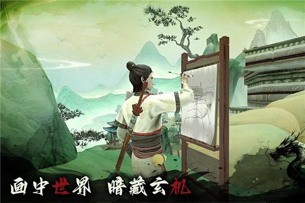 捕盗行纪内测版 安卓版v1.0.0截图3