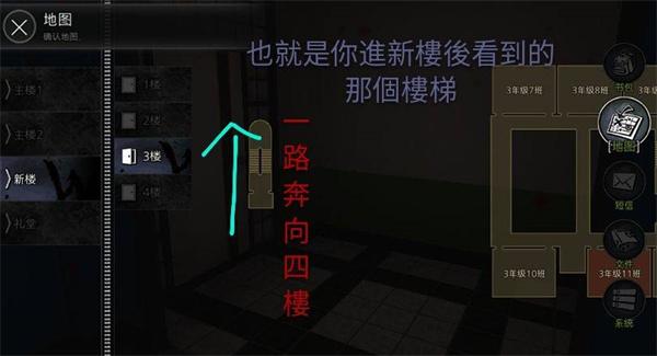 恐怖学校白色情人节图片19