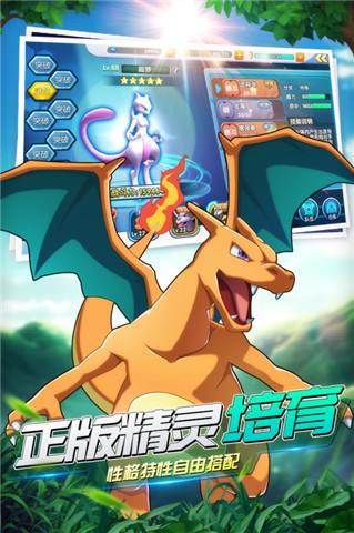 魔王乱入应用宝版截图2