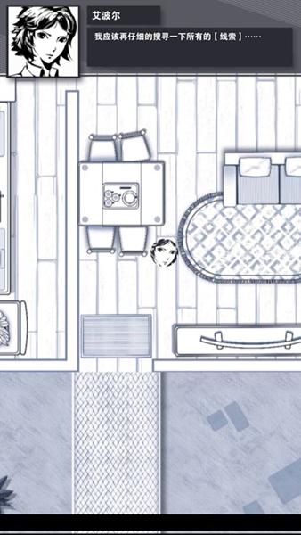 织言辨语 手机版v0.1截图3