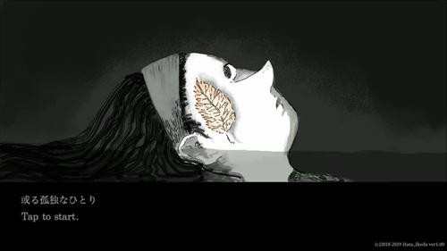 那位孤独之人 安卓版截图0