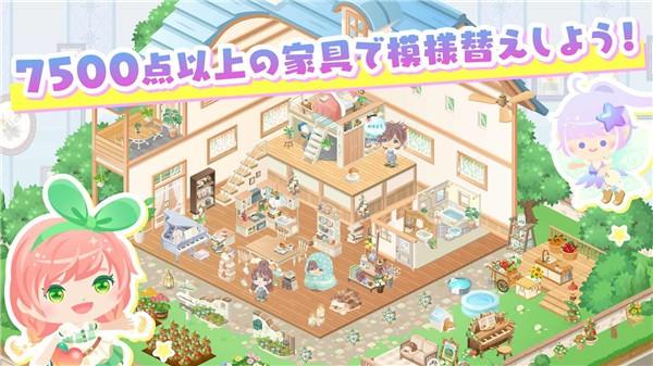 城市中的可爱花园 最新安卓版v1.45.2截图0