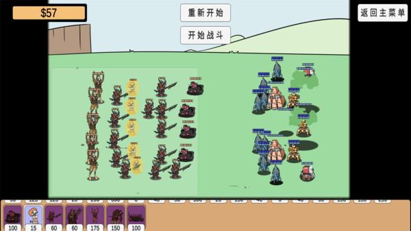 植物挑战丧尸最新版截图0