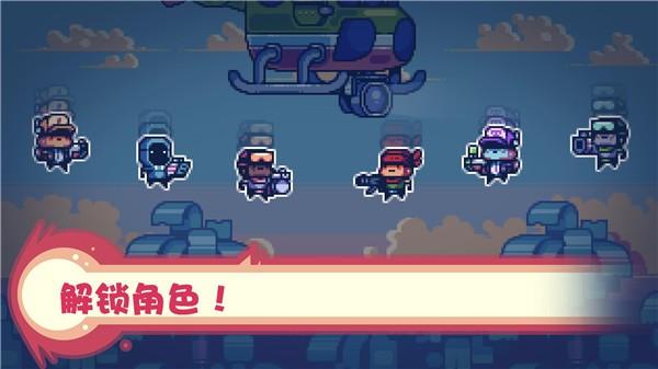 消毒别动队 最新安卓版v1.2.9截图0