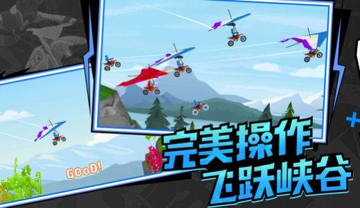 极速飞车联盟截图1