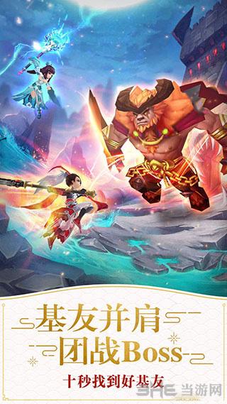 仙灵觉醒 安卓版v1.2.238截图2