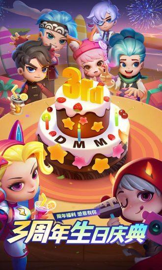 逃跑吧少年官方正版下载截图0