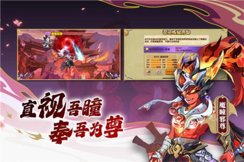 造梦西游ol2022破解最新版 无限充值版12.3.0截图0