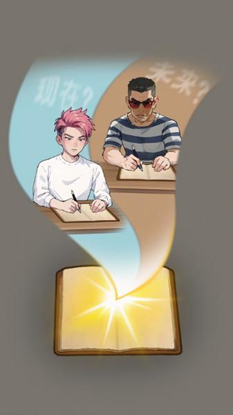 不一样的我小游戏去广告版 安卓版v1.1截图3