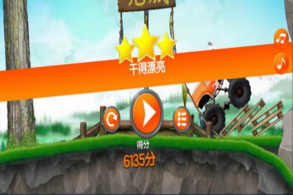 超能赛车游戏图片2