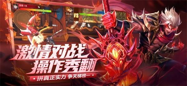 荣耀全明星 安卓最新版v1.3.7截图0