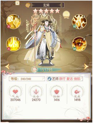 盛世芳华正式版图片39