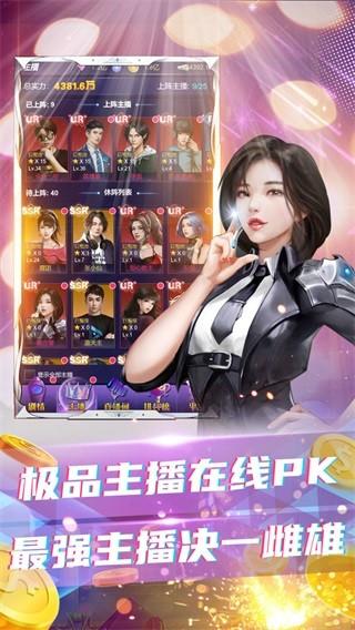 拥堵的城市手游 安卓版v1.2截图2