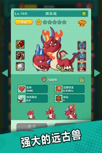 狩猎吧原始人国际版 安卓版v1.12.7截图1