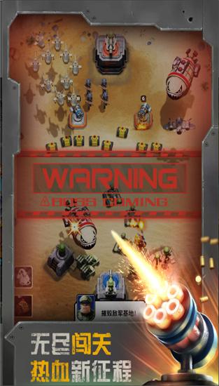 战区英雄体验版截图0