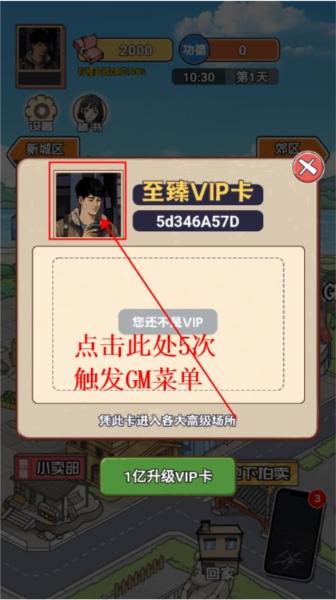 逆袭之重回巅峰图片