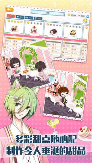 萌猫物语九游版本 安卓最新版v1.11.21截图2