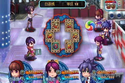 终极三国学院破解版 安卓版截图0