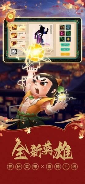 葫芦娃手游2024年最新版 安卓版v4.10.45截图3