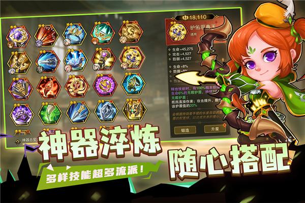 城堡传说2:迪亚佣兵团 安卓版v1.00.10截图0