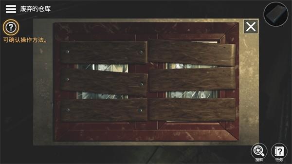 密室逃脱宇宙生存 手机版v1.3.7截图2