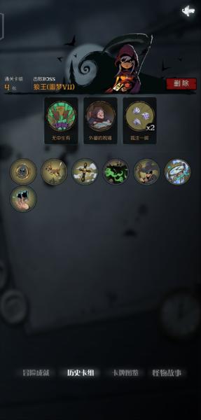 月圆之夜图片26