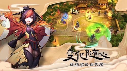 悠唐天下九游版 安卓版v30.119.161截图2