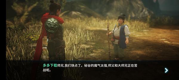 传奇4韩服图片8