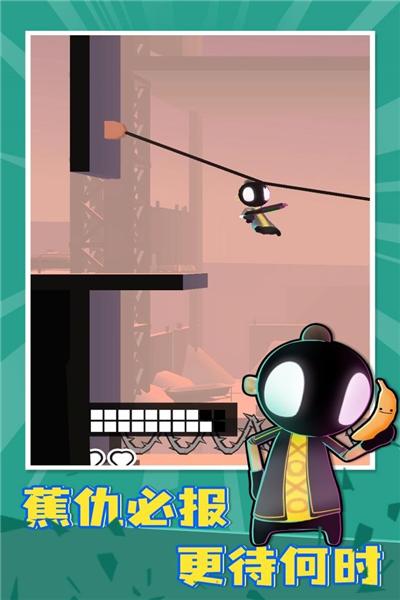 我的朋友佩德罗中文版 安卓版v1.12截图3