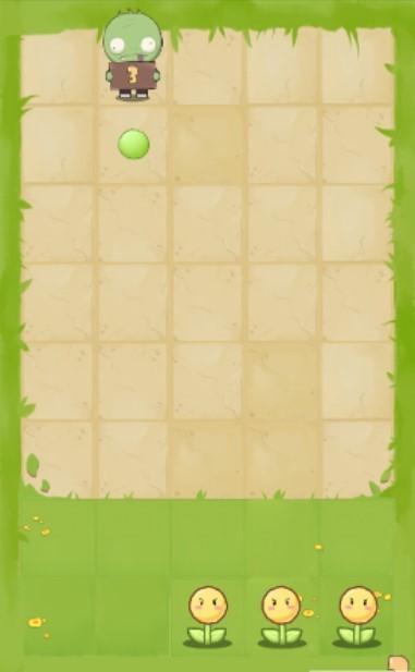 花花僵尸红包版截图2