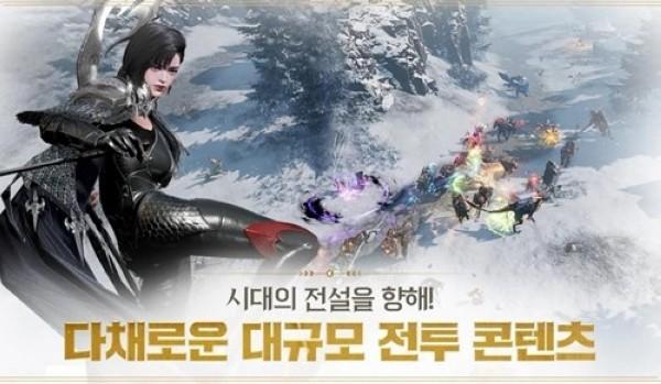 上古世纪战争手游 官方最新版v1.24.740截图1