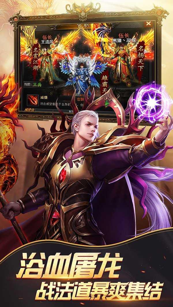 黑暗传说8单机完美安卓版截图0