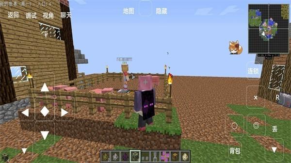 我的世界模拟大都市整合包 安卓版v阿夜の屑作截图1