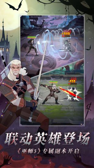 剑与远征2022版截图1