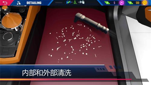 汽车美容模拟手游2023截图2
