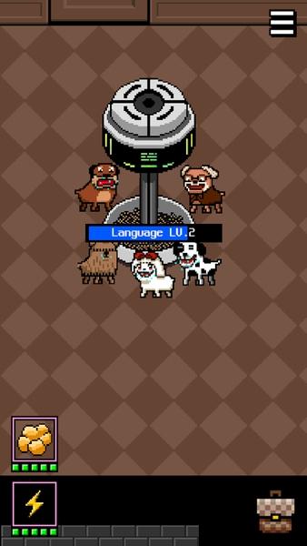 我成了一只狗3 安卓版v1.1.4截图2