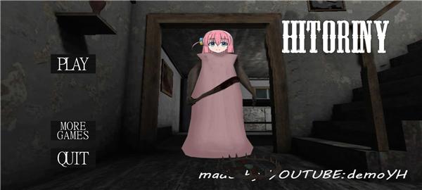 恐怖老奶奶波奇酱模组整合包 安卓版v1.14.514截图1