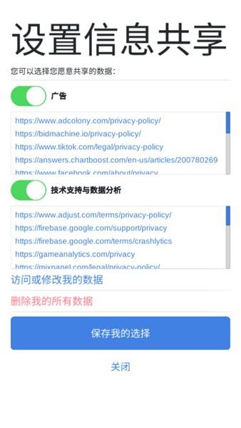 在你头上暴扣 安卓版v1.5.17截图1