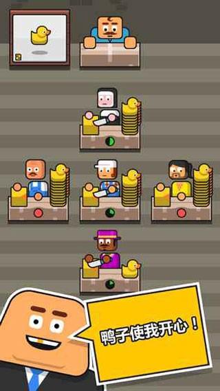 赚更多 (Make More)安卓版v3.5.36截图1