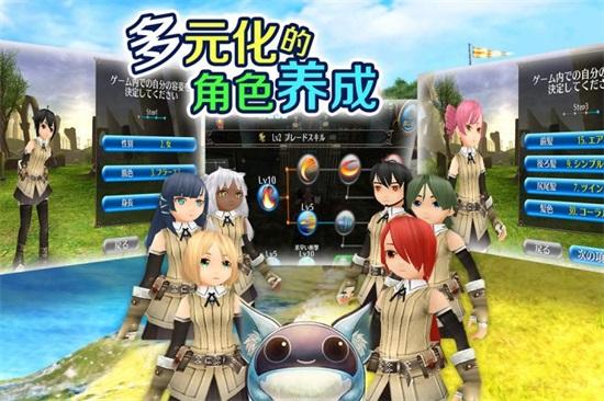 托拉姆物语最新版截图2