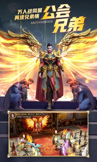 末日沙城手游截图2