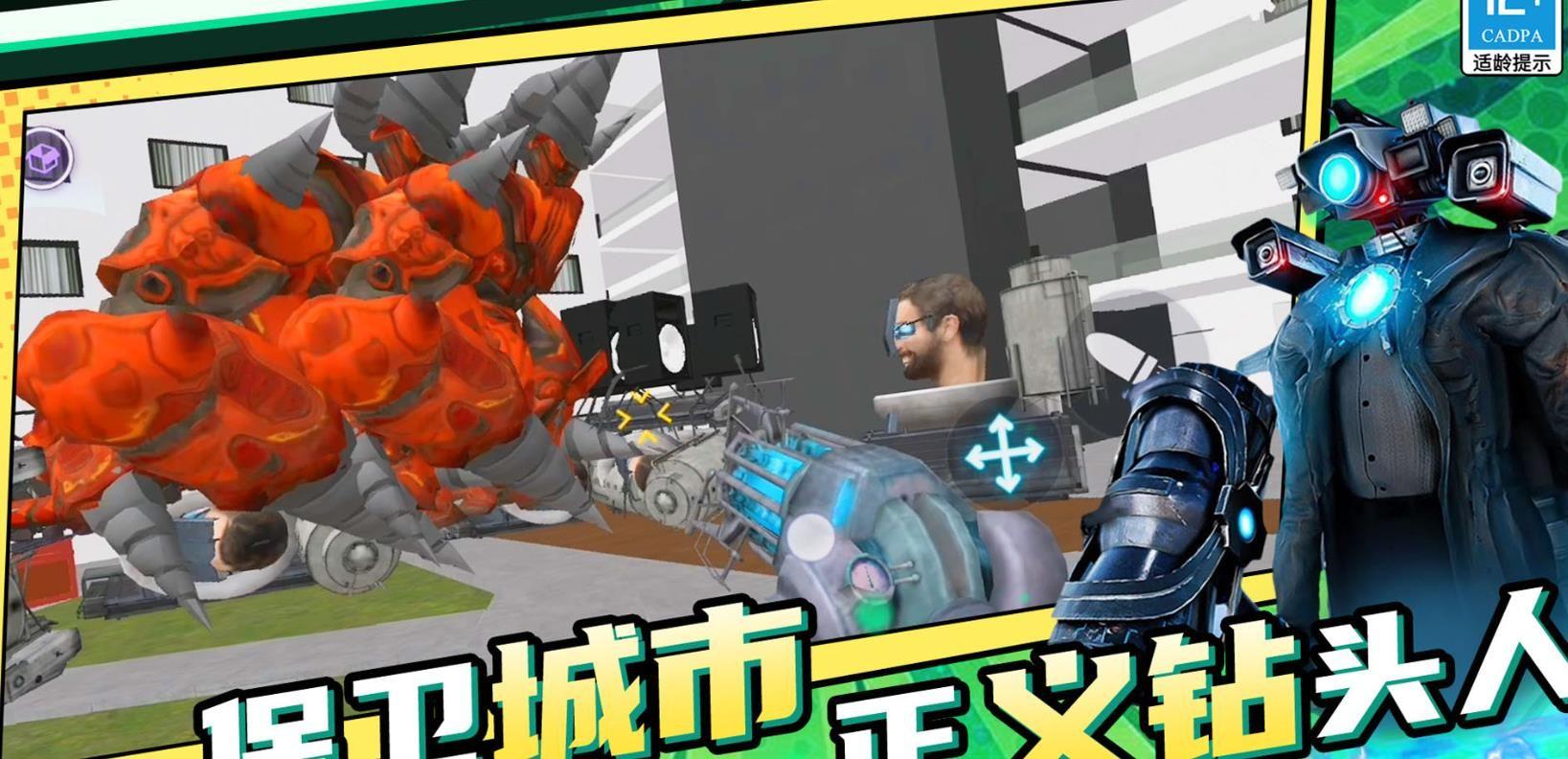 沙盒世界创造截图0