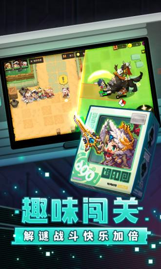 坎特伯雷公主与骑士唤醒冠军之剑的奇幻冒险手游截图1