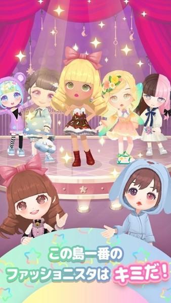 梦色花园 安卓版v1.11.26截图3