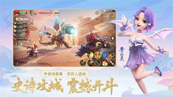 梦幻西游三维版九游版本 安卓版v3.1.0截图3