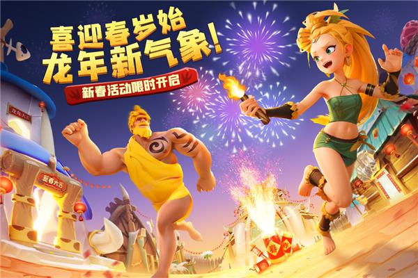 侏罗纪军团手机版 安卓版v4.1.27截图0