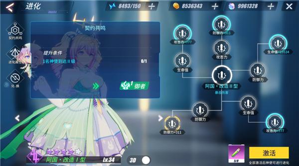 暮色方舟oppo版图片9